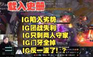 九游体育- 快船经典比赛 