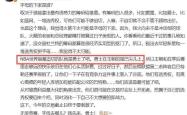九游娱乐-关于JackeyLove连续七场比赛得分超过惊险取胜，雄鹿挑战极限！的信息